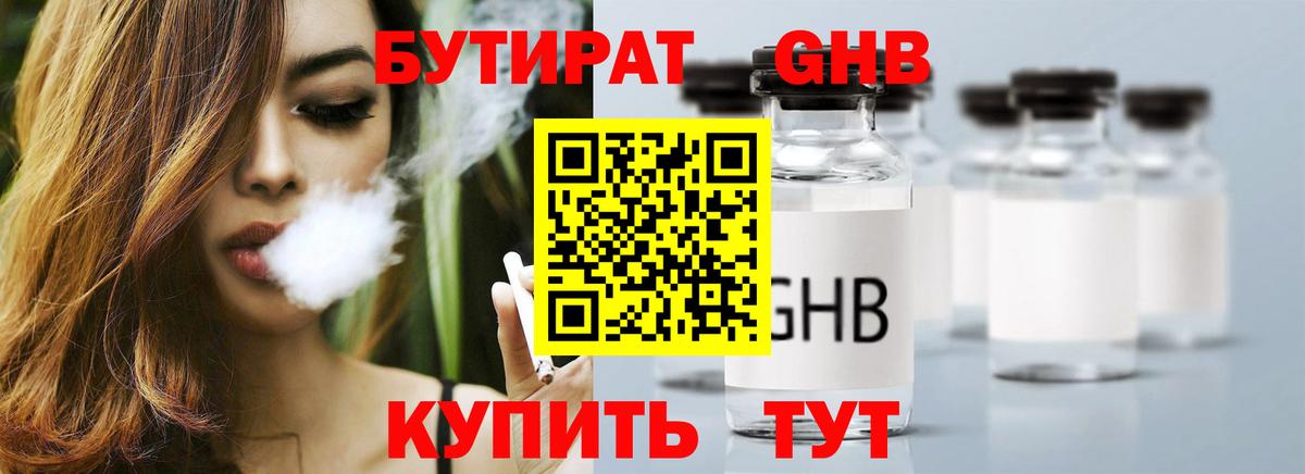 Меф мяу мяу Моздок