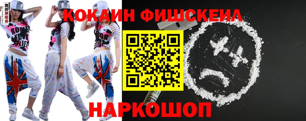 Моздок  Кокаин Колумбийский  Вход с VPN  COCAIN  COCAIN Боливия 