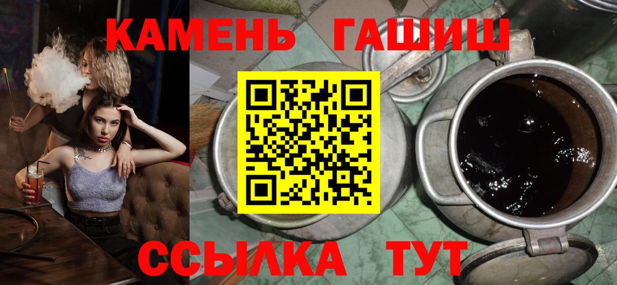 ГАШИШ  Вход с VPN  ГАШИШ индика сатива  Моздок  ГАШ Cannabis 