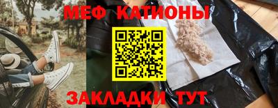 альфа пвп VHQ Нальчик