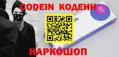 экстази Донецк