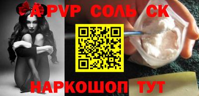 кокс Донской