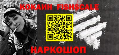 экстази Донецк