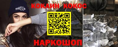 кокс Донской