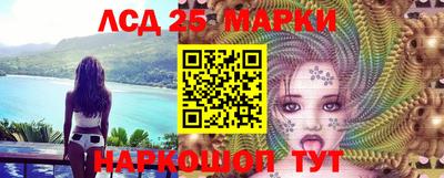экстази Донецк