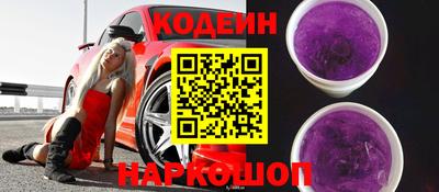 кокаин Нарткала