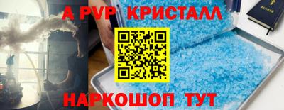 экстази Донецк