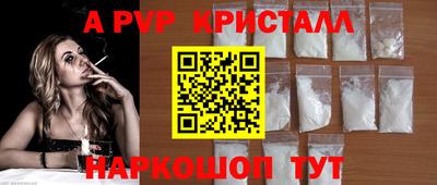 кокс Донской
