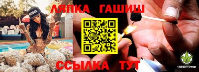 СК Наро-Фоминск