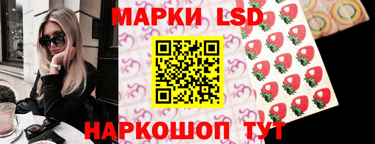 Моздок  ЛСД экстази ecstasy  Вход с VPN  LSD-25 экстази кислота 