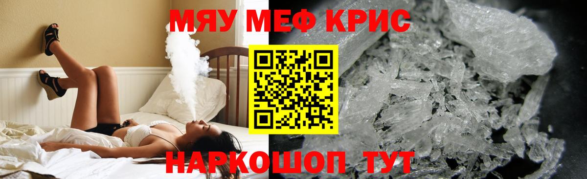 Моздок  Меф  МЕФ  Мефедрон 4 MMC  Вход с VPN 