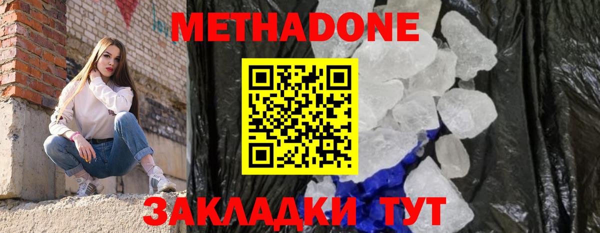 МЕФ   Кокаин  Вход с VPN  COCAIN  Конопля  A PVP СОЛЬ кристаллы  Моздок  Гашиш  ЭКСТАЗИ 