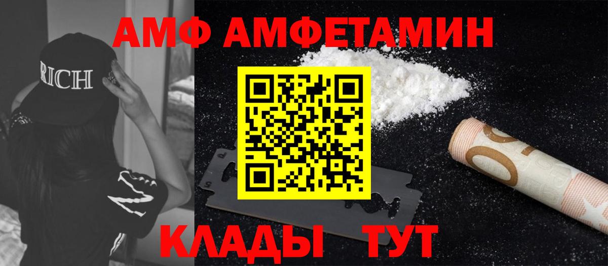 Моздок  Метамфетамин мет  Метамфетамин мет  Вход с VPN 