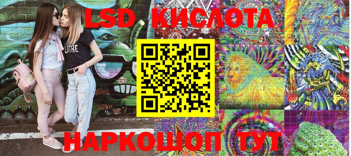 Марки NBOMe 1500мкг  Марки NBOMe 1500мкг  Вход с VPN  Моздок 