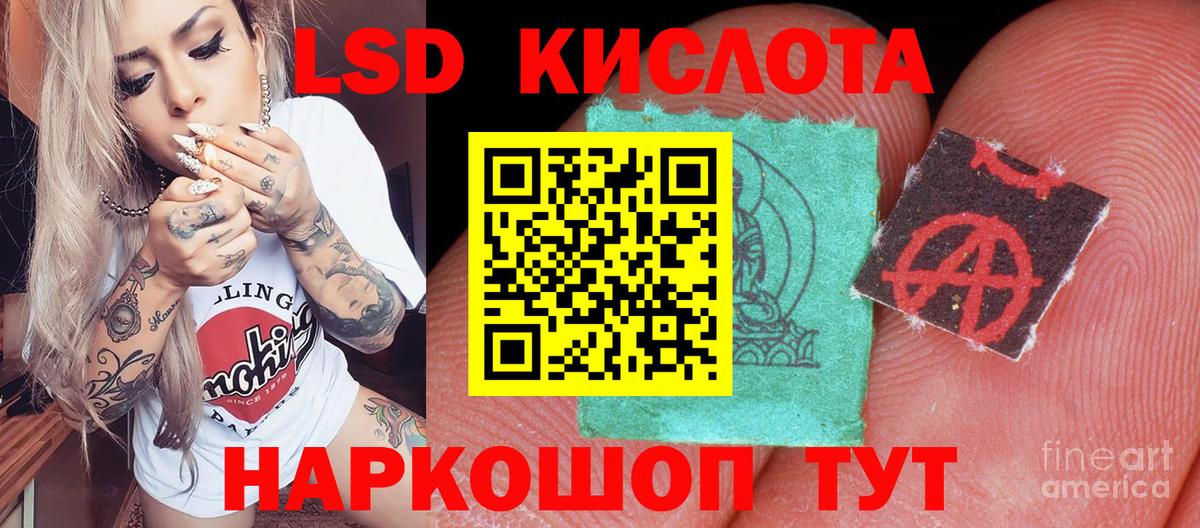 Марки 25I-NBOMe 1500мкг Моздок
