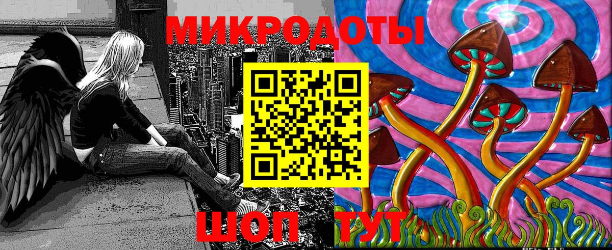 Псилоцибиновые грибы ЛСД Моздок