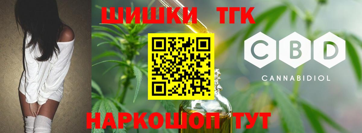 Каннабис Ganja  Бошки марихуана гибрид  Моздок  Бошки марихуана сатива  Вход с VPN 