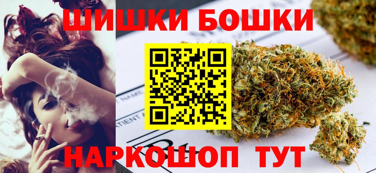 МАРИХУАНА конопля Моздок